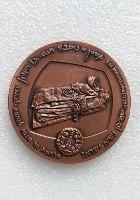 בר כוכבא- שנת 1960, מדליה ברונזה, 59 מ"מ, החברה הממשלתית למדליות ולמטבעות
