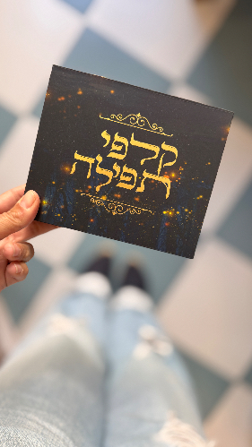 קלפי תפילה