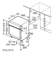 מדיח כלים חצי אינטגרלי 60 ס"מ Siemens סימנסiQ300 SN53ES04TE
