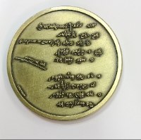 ד"ר שאול טשרניחובסקי- שנת 2026, מדליה, 60 מ"מ, פרויקט פרטי לידרמן מטבעות