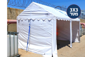 אוהל ברזל מחוזק בגודל 3X3 מטר הובלה חינם
