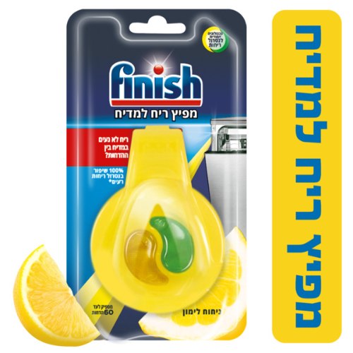 מפיץ ריח למדיח לימון ליים