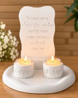 סט הדלקת נרות שבת – מעמד ברכה, פמוטי „שבת שלום” ומגש אמורפי
