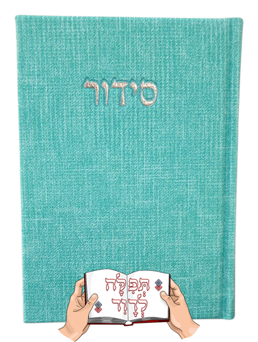 סידור קורדרוי ירוק מנטה