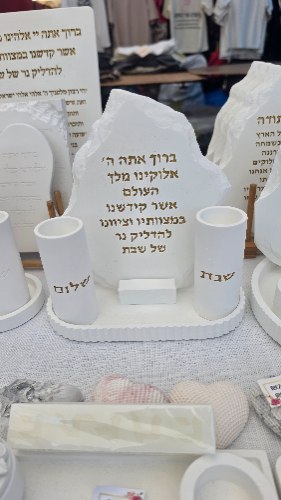 סט ברכה הדלקת נרות דגם אבן עם פמוטים גבוהים