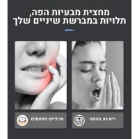 ארגונית-חיטוי-מקצועית-למברשת-שיניים