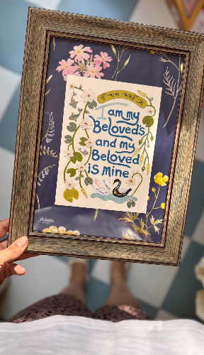 מסגרת I am my beloved