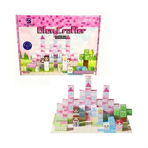 בלוק קראפטר טירת נסיכות 106 חלקים - Blox Crafter
