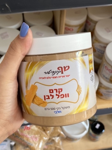 קרם וופל לבן 500 גרם חלבי
