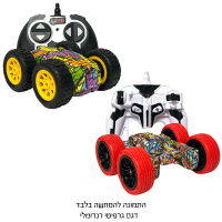 רכב פעלולים בשלט רחוק - דגם גרפיטי רנדומלי