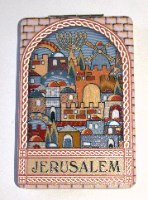 מראה מלבנית קטנה ראי להנחת תפילין דגם ירושלים העתיקה צבעוני