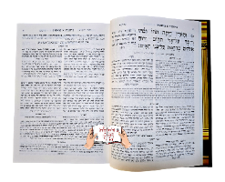 מקראות גדולות היכלות (5 כרכים)