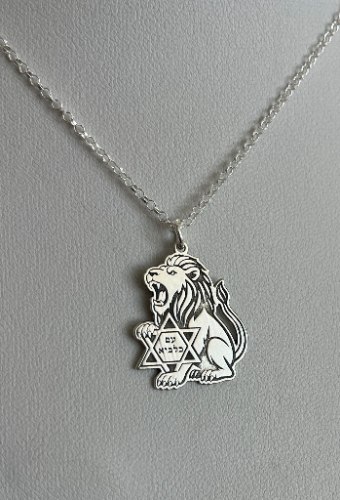 שרשרת עם כלביא 2