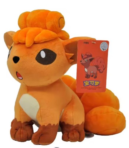 בובה רכה פוקימון 23 וולפיקס ס"מ Vulpix Pokemon