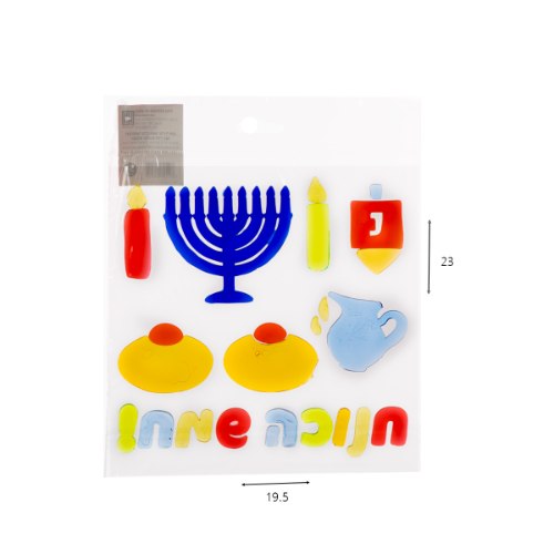מדבקות ג'לי חנוכה שמח