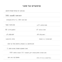 סד קרסול חימום חשמלי עם עיסוי רטט – 5 רמות חום ו-3 רמות עיסוי