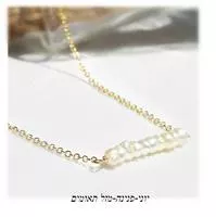 שרשרת אמרלד איזמרגד