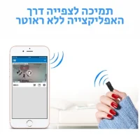 מצלמת-אבטחה-זעירה-לבית-נטענת
