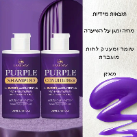 Purple Shine - לבלונד מושלם