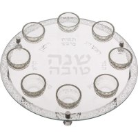 צלחת מהודרת לראש השנה עם צלוחיות