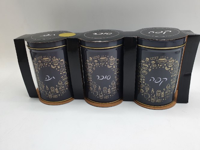 סט שלישיית כלים לתה קפה סוכר ממתכת שחור