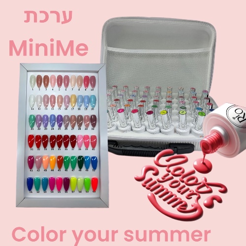 מזוודה ג’לים מיני-מי מבית ריו MiniMe (3)