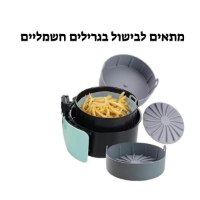 תבנית-סיליקון-לבישול-וצלייה-מקצועי