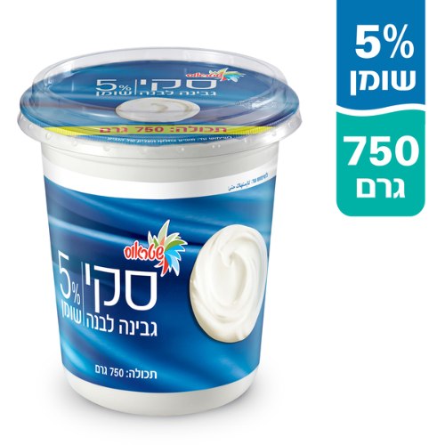 סקי גבינה לבנה 5%, 750 גרם(מחיר בפיקוח)