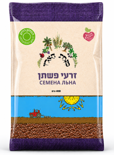 זרעי פשתן שלמים