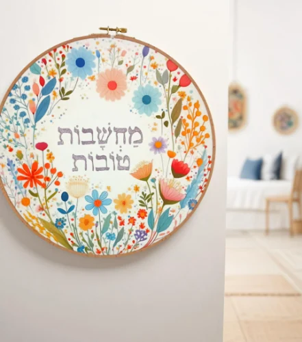 תמונת בד גדולה-  מחשבות טובות
