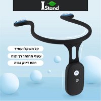 מכשיר-יישור-הגב