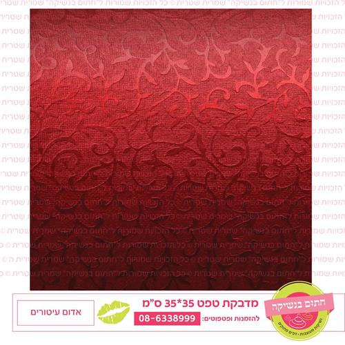 טפט 35*35 אדום עיטורים