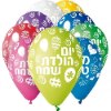 גדול - זר בלונים מקט 97