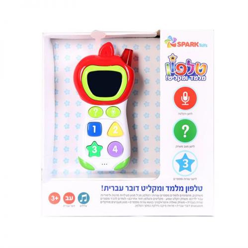 טלפון מקליט-דובר עברית