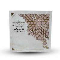 סדר הדלקת נרות חנוכה דגם כוכב