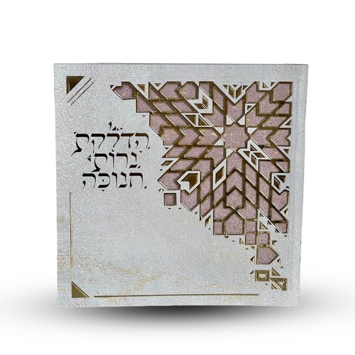 סדר הדלקת נרות חנוכה דגם כוכב