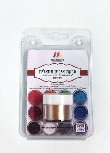 אבקת איבוק מטאלית ברונזה  - מנדלברג