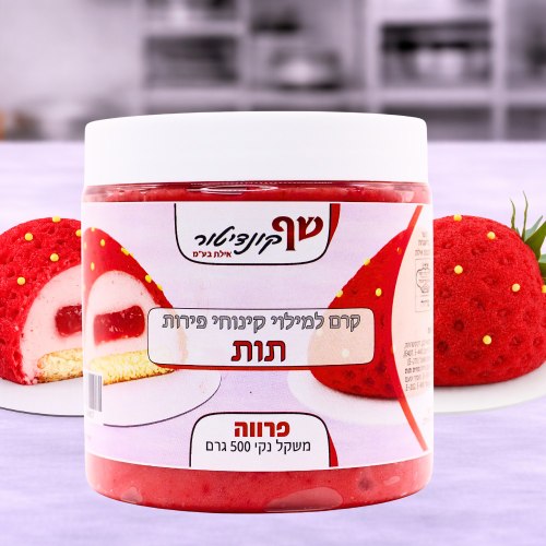 קרם מילוי תות 500 גרם