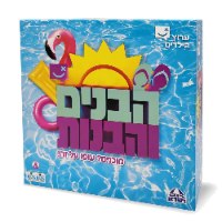 קודקוד - הבנים והבנות