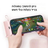 מטען נייד BoostBox