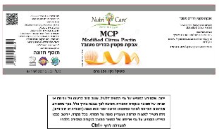 MCP פקטין הדרים מעובד - 150 גרם - נוטרי קאר