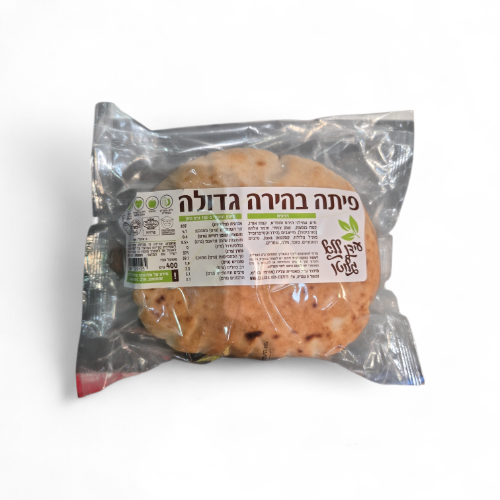 פיתה בהירה גדולה ללא גלוטן 400 גרם 4 יח׳ - עידן ללא גלוטן
