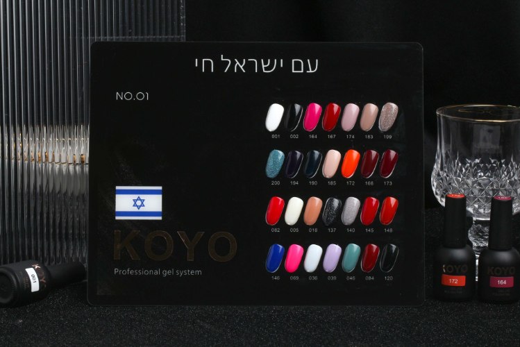 מזוודה מיני קויו 30 גוונים #1