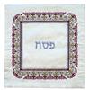 תוספת כיסוי מצה תואם - כיסוי אפיקומן רקמה אורינטלי צבעוני