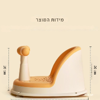 מושב רחצה לתינוק AquaBuddy