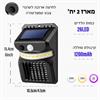 מארז 2 יח׳ דגם 26 לדים - קוטל יתושים משולב תאורה עם חיישן תנועה סולארי - ללא חשמל