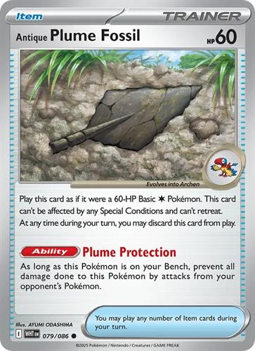 קלף בודד single פוקימון - antique plume fossil - White Flare - 079/086