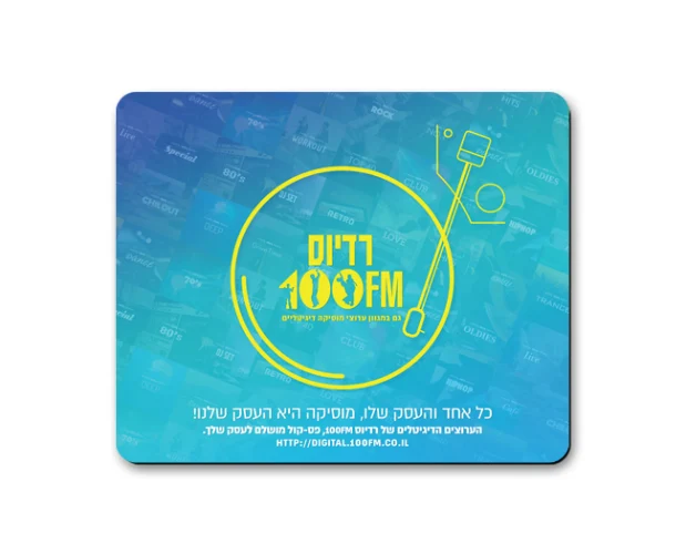 פד מלבני לעכבר בציפוי פי.וי.סי