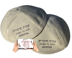 כיפת פשתן עם הדפסה פנימית