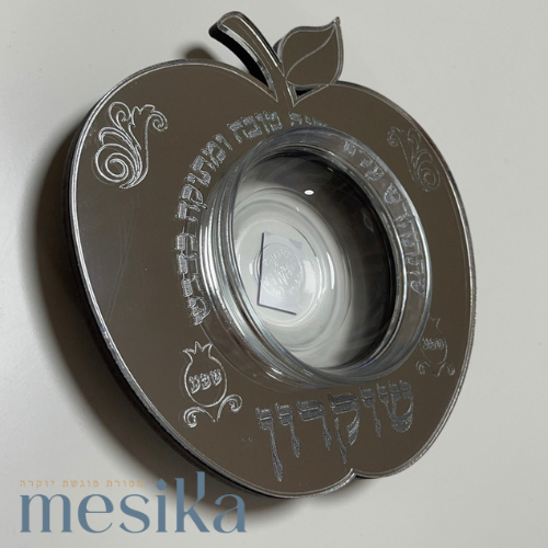 צלחת תפוח בדבש
